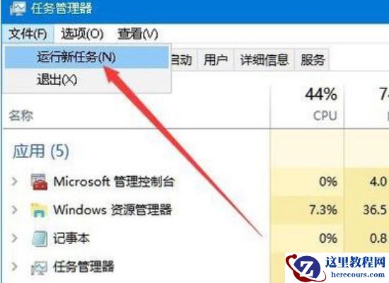 Win10资源管理器假死怎么办？Win10系统资源管理器不明原因崩溃怎么办？