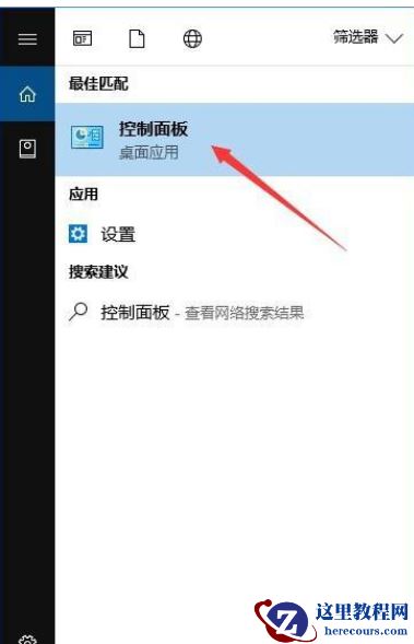 Win10系统怎么禁止IE浏览器运行？Win10禁止IE浏览器运行方法