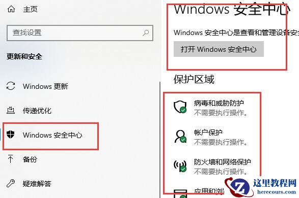Win10使用技巧有哪些？Win10使用技巧大全