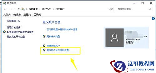 Win10无法添加新账户怎么办？Win10无法添加新账户的解决方法