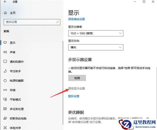 Win10系统怎么设置CF的烟雾头？CF2021Win10烟雾头怎么设置图文教程