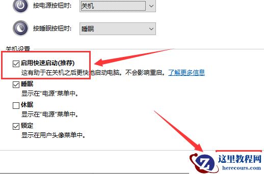 Win10键盘无法输入怎么办？