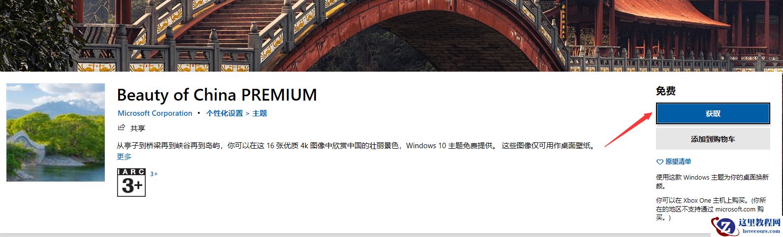 Win10专业版用命令符怎么修复系统？
