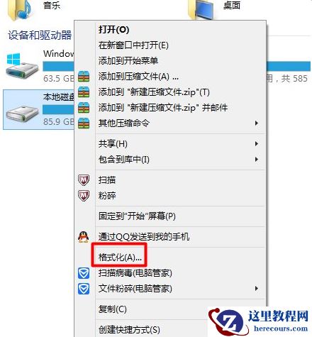 Win10和win7双系统电脑如何删除其中一个系统？