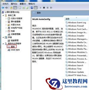 笔记本Win10找不到WiFi网络怎么回事？笔记本搜不到WiFi网络解决方法