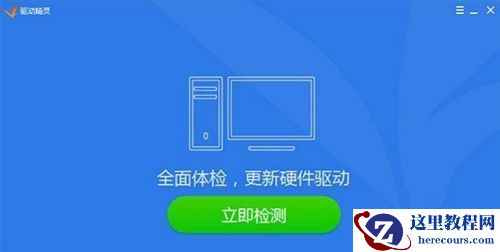 Win10电脑蓝屏代码0x0000000a怎么解决？0x0000000a蓝屏处理办法