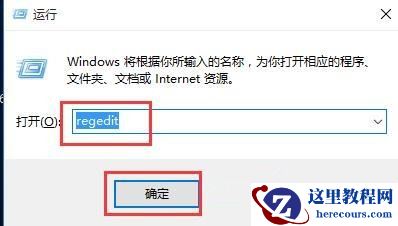 Win10电脑屏幕两边有黑边如何去除？