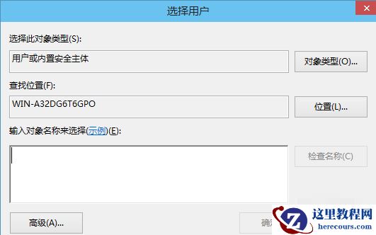 Win10如何开启远程连接