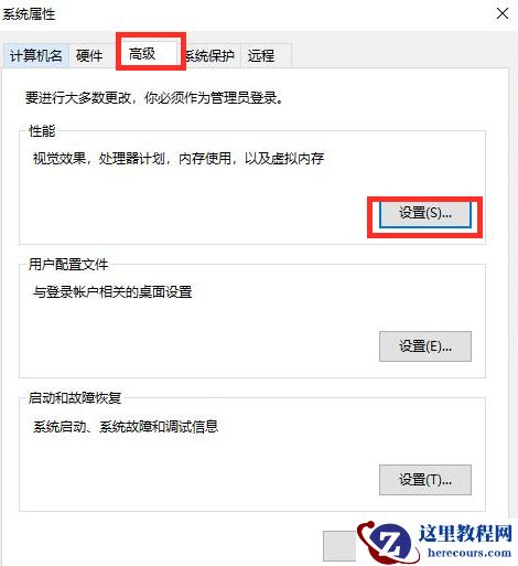 Win10系统fps太低怎么办？Win10系统fps太低的解决方法
