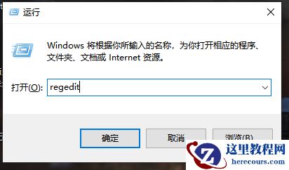 Win10系统怎么取消并关闭任务栏窗口预览？