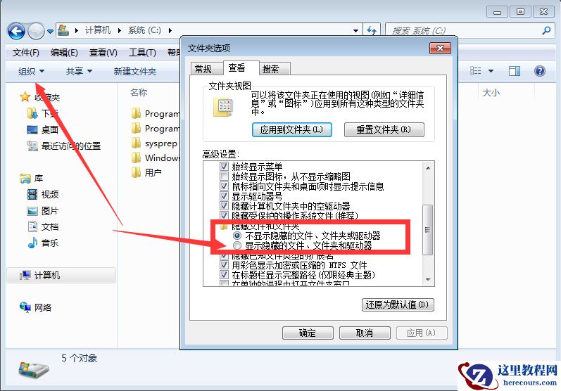 Win10怎么查看隐藏文件夹？Win10显示隐藏文件夹方法