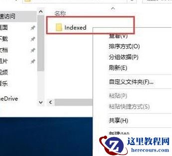 Win10的搜索框搜不到东西怎么办？