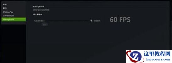 Win10 21H1玩游戏帧数太低怎么解决？