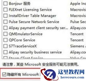 Win10的设备无法打开怎么办？Win10的设备无法打开的解决方法