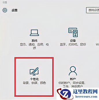 Win10任务栏假死怎么彻底解决 Win10任务栏假死真正解决办法