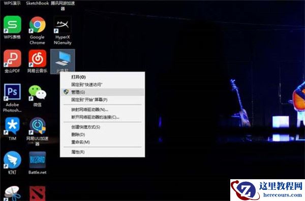 Win10鼠标左键失灵怎么办？Win10鼠标左键失灵的解决方法