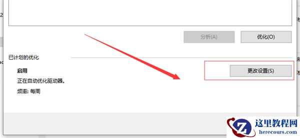 Win10补丁安装失败怎么处理?Win10补丁安装失败处理方法