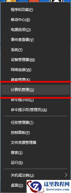 Win10输入法失效只能打英文怎么解决？