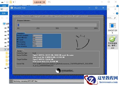 Surface Go如何重装Win10系统？Surface Go重装Win10系统的方法