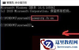win10键盘部分按键失灵怎么办