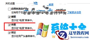 安装win10后翻开笔记本的盖板就自动开机 win10如何