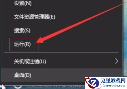 Win10电脑怎么把任务栏变成透明的？