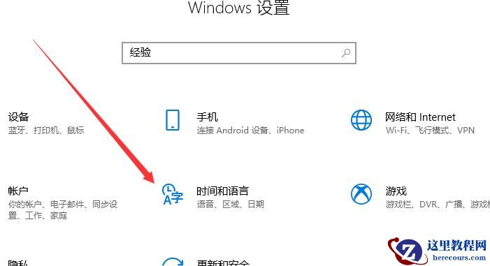 Win10任务管理器没有标题栏是什么原因？
