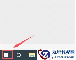 怎么禁用Win10笔记本自带的键盘？