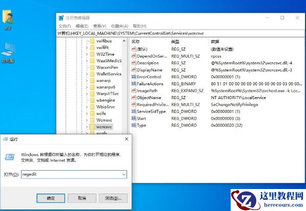 Win10专业版升级完需要做什么基本设置？