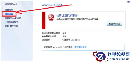Win10新电脑只有一个C盘该如何分区？