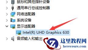 Win10电脑玩地平线4闪退怎么办？