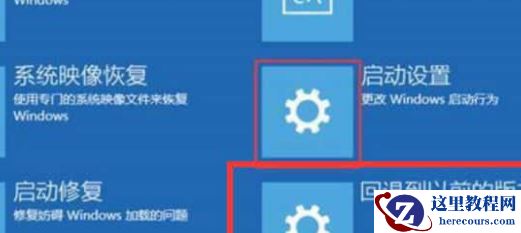 Win10系统更新完不能开机怎么办？Win10系统更新完不能开机解决方法