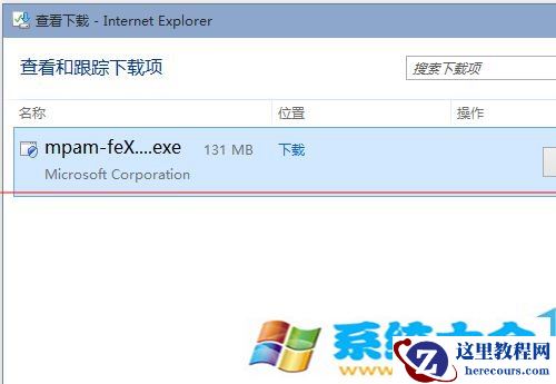 win10升级出错 提示错误代码0x8024001e的解决办法