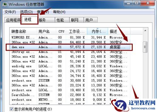 Win10重置系统后开始菜单打不开了如何解决？