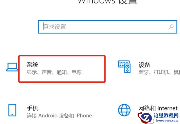 Win10设置了快速启动进不了Bios怎么办？