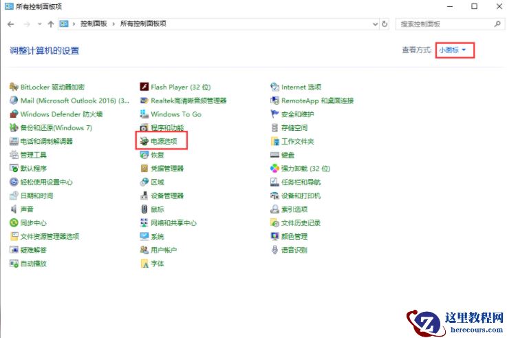 Win10专业版开机慢怎么办呢？