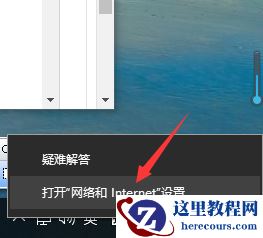 手机无法连接Win10专业版移动热点怎么回事？