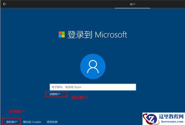 已经有正版Win10如何重装系统？Win10重装系统教程