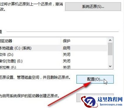 Win10系统怎么开启实时保护？Win10系统开启实时保护的方法