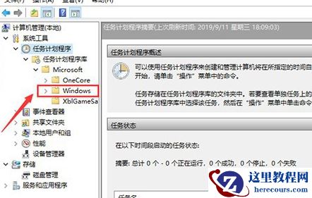 Win10键盘设置在哪里？Win10键盘设置介绍