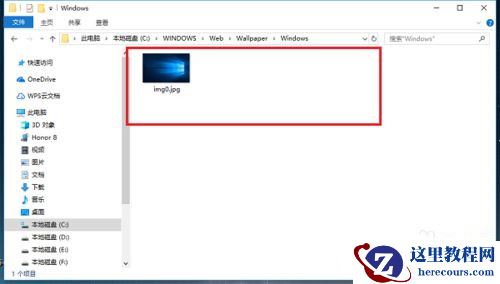 Win10锁屏壁纸存在哪里？快速找到Win10锁屏壁纸文件！