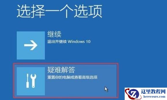 Win10
