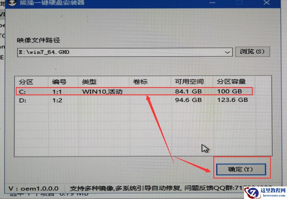 Win10为什么装不回Win7？Win10重装回Win7系统方法介绍