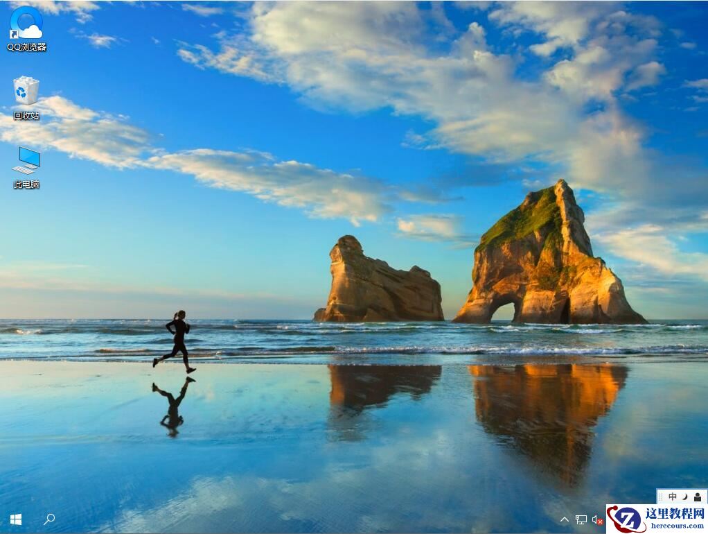 Win10任务栏如何透明化？Win10任务栏设置透明化的方法