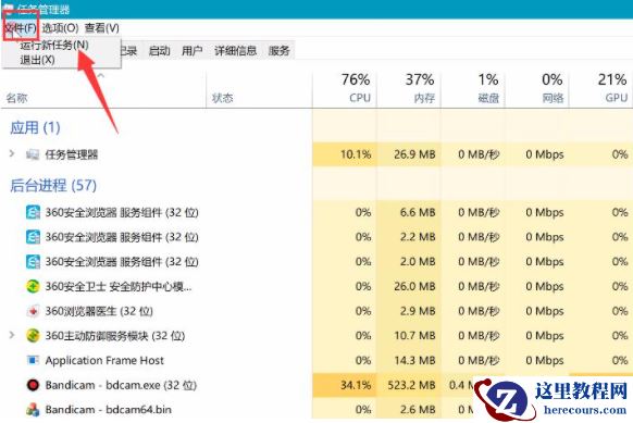 Win10重装应用商店不见了怎么恢复？Win10重装应用商店恢复的方法
