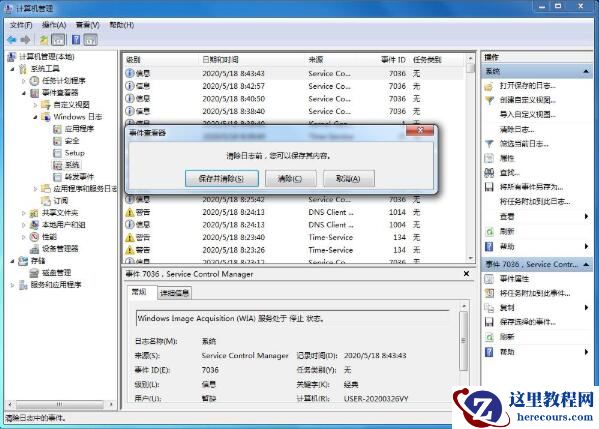 Win10电脑修复失败且无法进入系统怎么办？