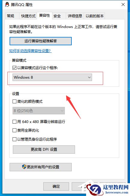 Win10专业版可用的免费驱动工具都有哪些？
