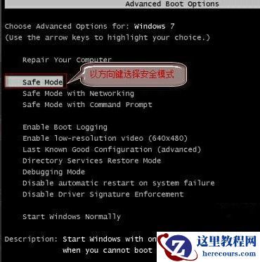 Win10系统升级后重启进入系统黑屏怎么解决？