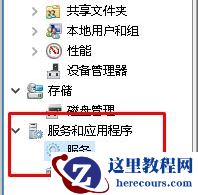 Win10电脑打印机提示无法打印似乎未安装打印机怎么解决？