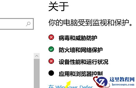 Win10下载不了软件怎么办？